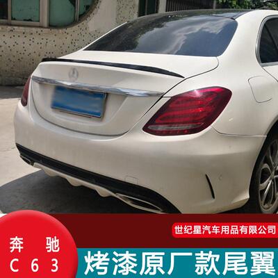 适用于奔驰新C级C200L碳纤维尾翼装饰C180LC300L定风压尾翼改装