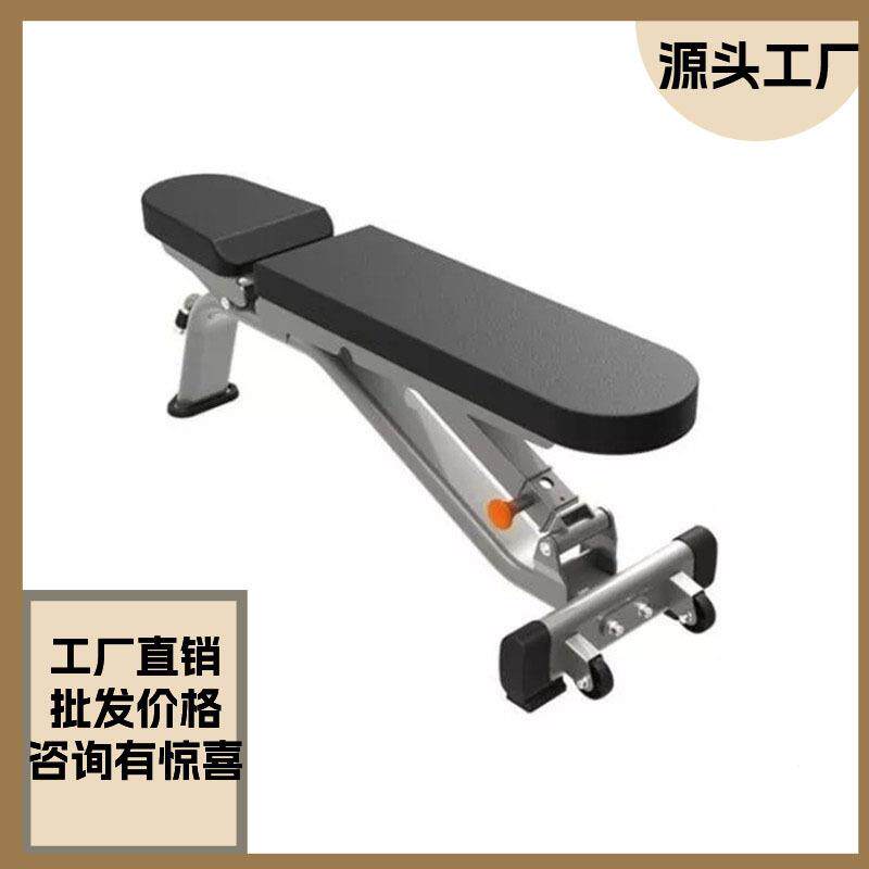 军霞JX-3033可调式健身房商用哑铃凳商用卧推飞鸟凳举重训练椅