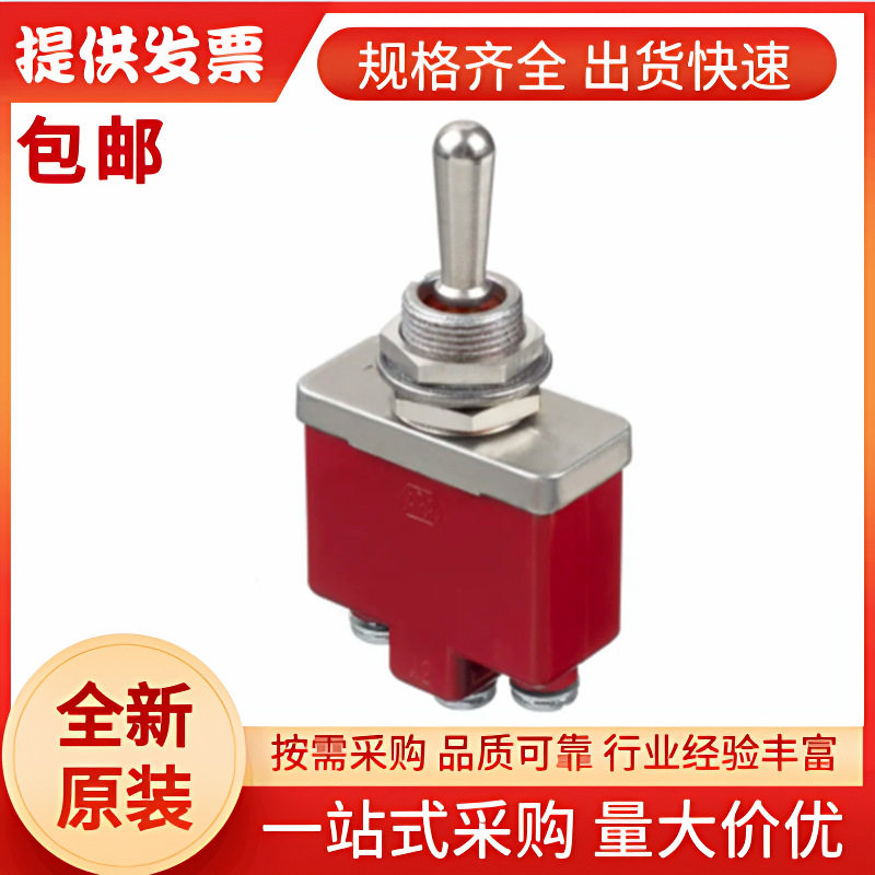 CT39-001N022APEM钮子开关,单刀单掷,开-关-开操作,15A