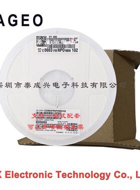 国巨贴片电容CC0603FRNPO9BN1020603NPOFJ档1nF50V