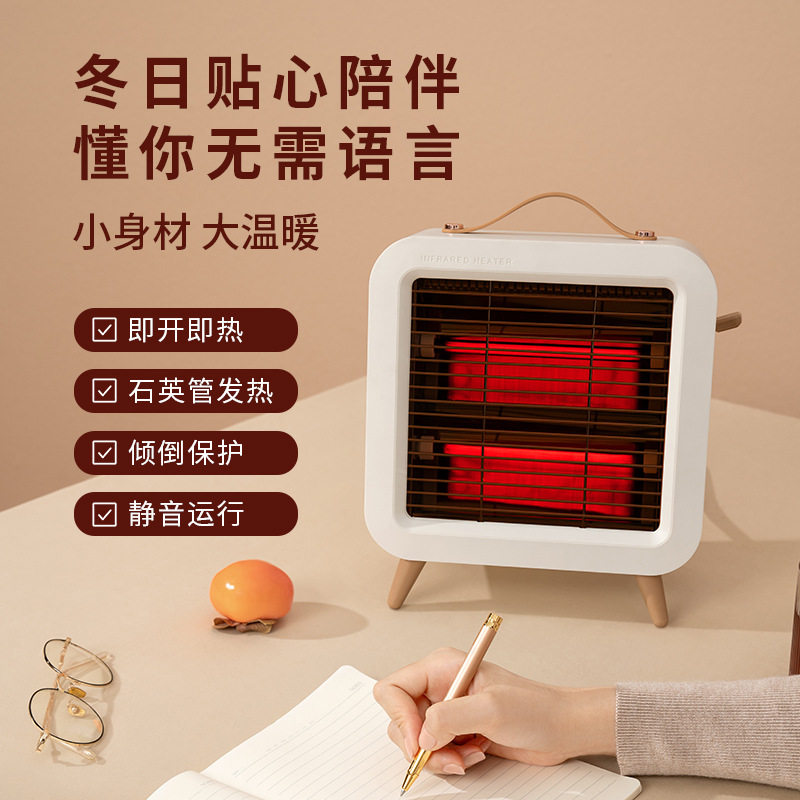 电暖器石英迷你暖风机办公室烤火电暖炉桌面家用小型热风机取暖器