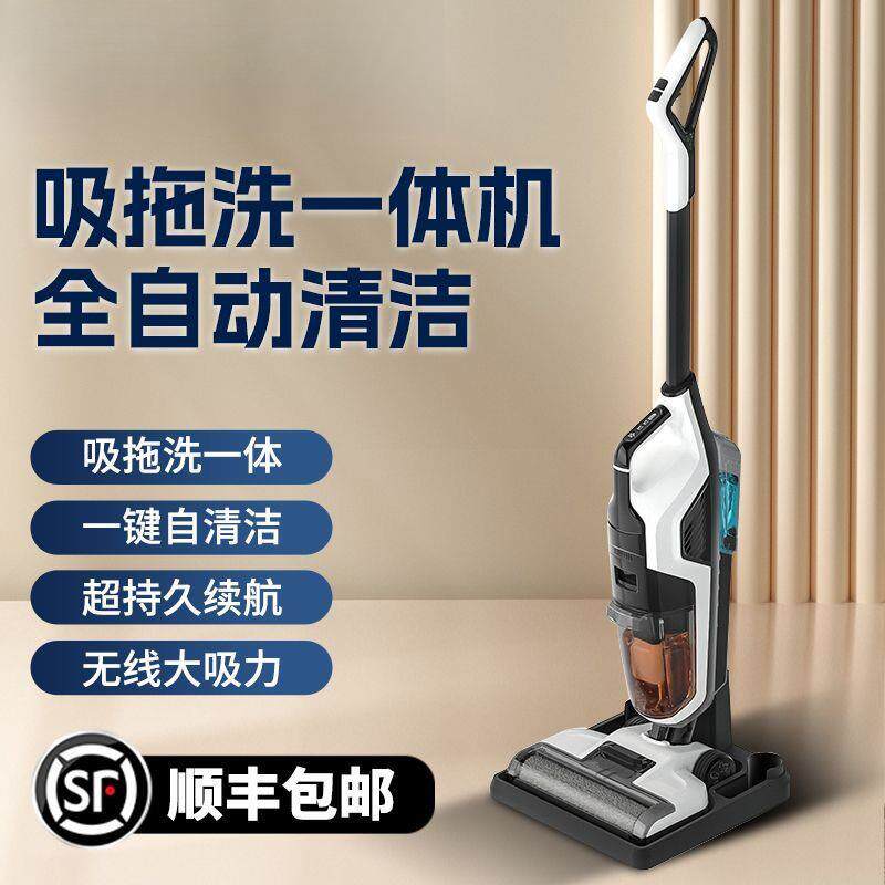 洗地机吸拖洗一体机器人拖地三合一无线吸尘家用自动清洗扫地