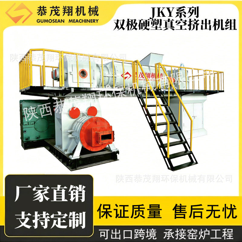 工厂小型双级红砖挤出机全自动真空粘土砖头机器大型砖机挤出设备