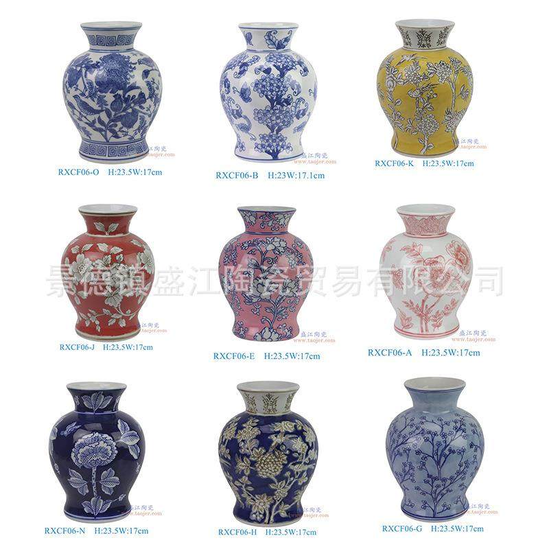 新中式复古陶瓷花瓶摆件玄关客厅餐桌创意插花中式装饰瓷瓶中国风,农用物资,其他肥料,淘宝优惠券,粉丝福利购,淘宝优惠卷