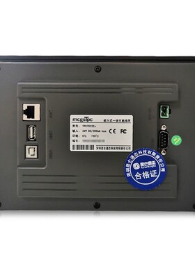 昆仑通态触摸屏mcgs7寸 TPC7022Kt 人机界面