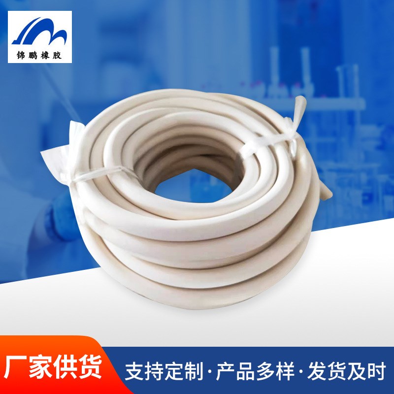橡皮管子抽真空泵管实验室用白色橡胶管软管 橡胶厚壁抽滤管