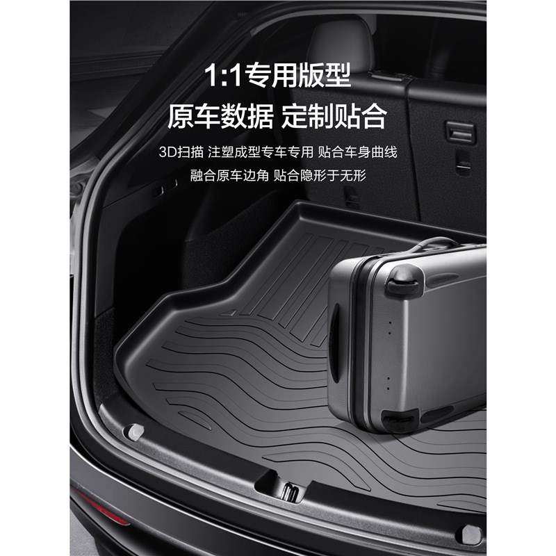 适用传祺GS8后备箱垫靠背第二代全车配件2023款汽车装饰专用品尾