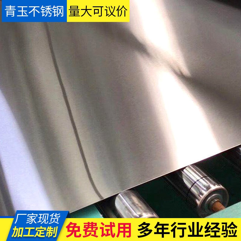 2507双相不锈钢板S22053 S25073双相钢不锈钢板冲压激光切割加工