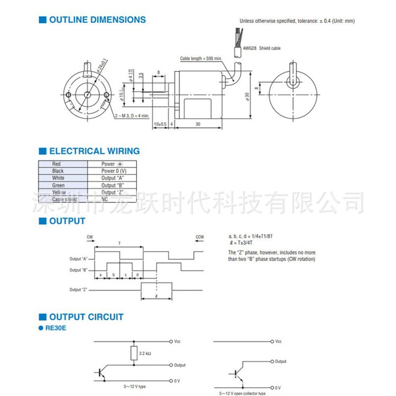 RE30E-100-213-1 光学旋转编码器传感器科宝COPAL 5-12V直流