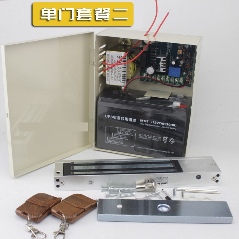 单门 双门磁力锁遥控 智能无线遥控锁 280kg电磁锁 远程无线遥控