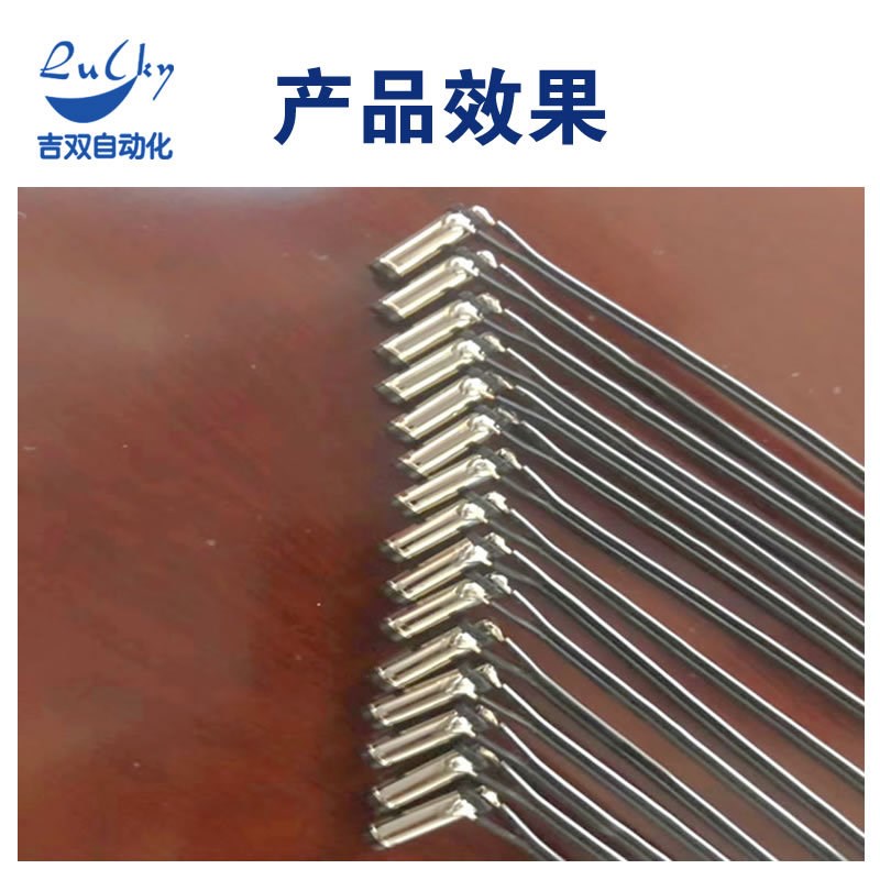 DC头90度焊锡机2468扁线全自动计米裁线DC端子插针焊锡设备焊线机