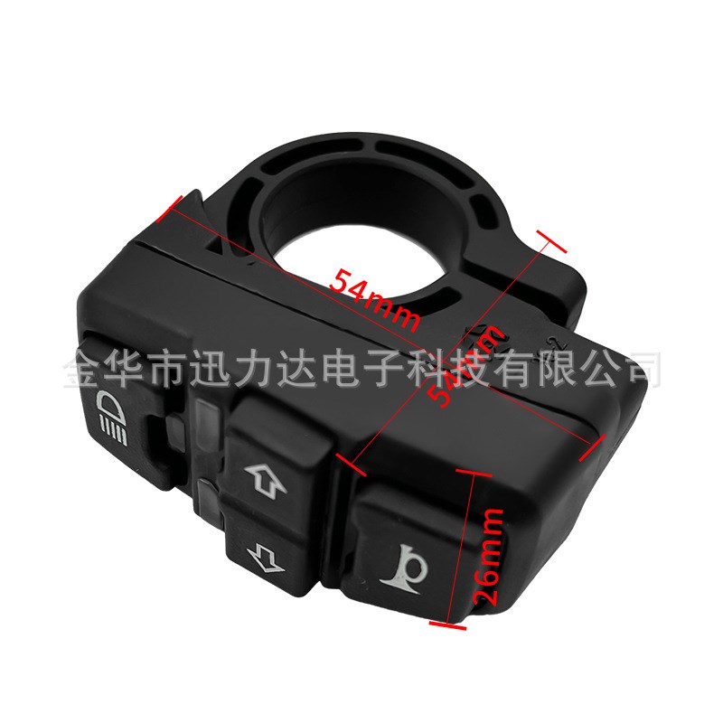 五星三合一转向大灯显示开关IPX4级防水原装电动车配件DK336/2