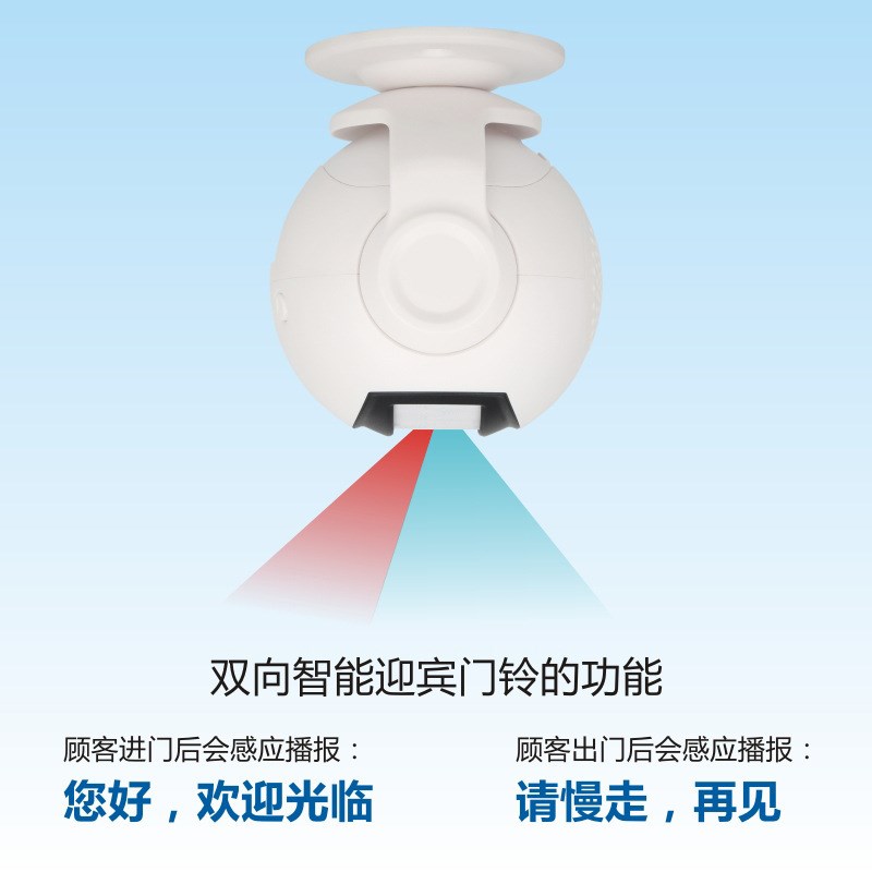 无线门铃欢迎光临商店铺进门口人体感应器叮咚红外超市双向迎宾器