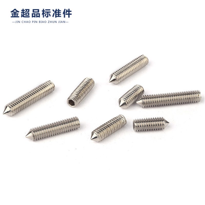 DIN914 不锈钢内六角紧定螺丝机米螺钉无头螺丝顶丝M14-M16
