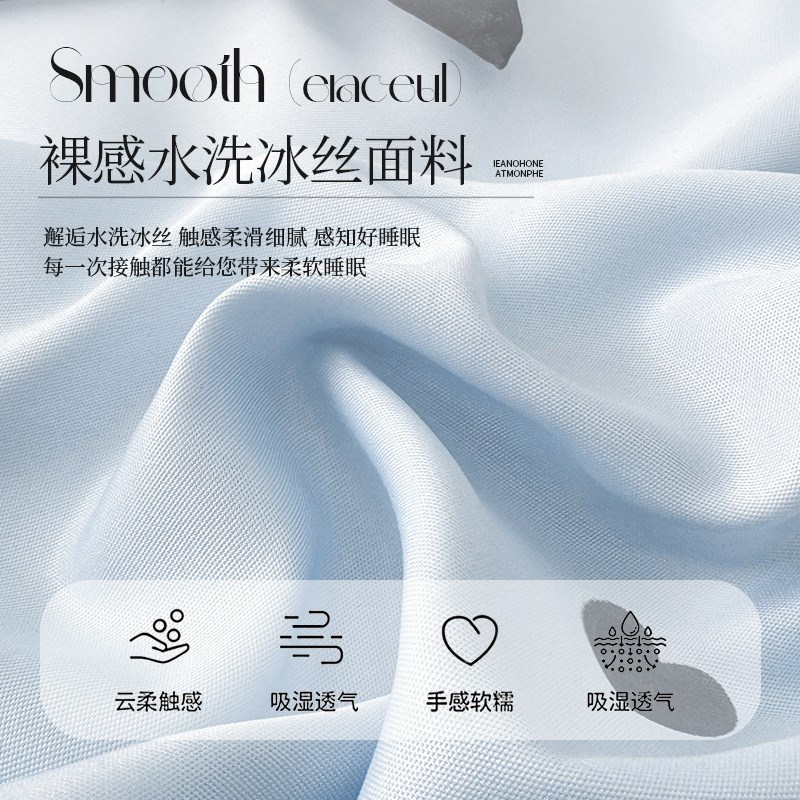 夏季冰丝床单单件亲肤凉感被单夏天宿舍单双人枕套三件套2025新款