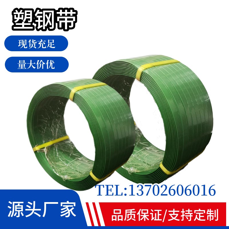 塑钢带1608手动打包机加强耐磨型收拉紧器手工打包钳塑料带捆扎机