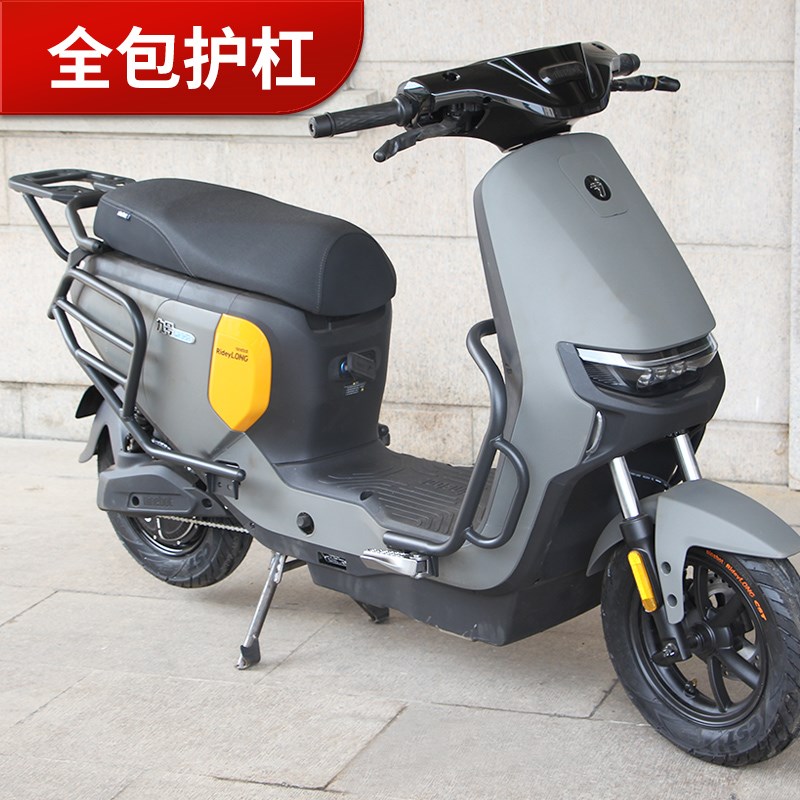 九号nzmix电动车fzmix前后fmix保险杠F90M护杠F30C后尾架改装配件