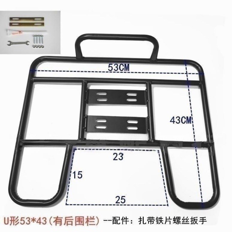 摩托车电动车外卖后货架储物架托盘固定底座送餐铁支架保温箱托架