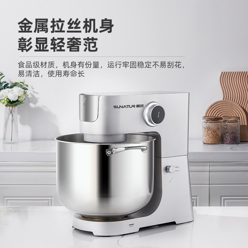 顺然商用16升厨师机大容量搅拌机打蛋鲜奶油揉面机双动双速和面机