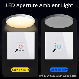 欧标86型触摸开关钢化玻璃面板 单火线带指示灯墙壁开关欧规插座