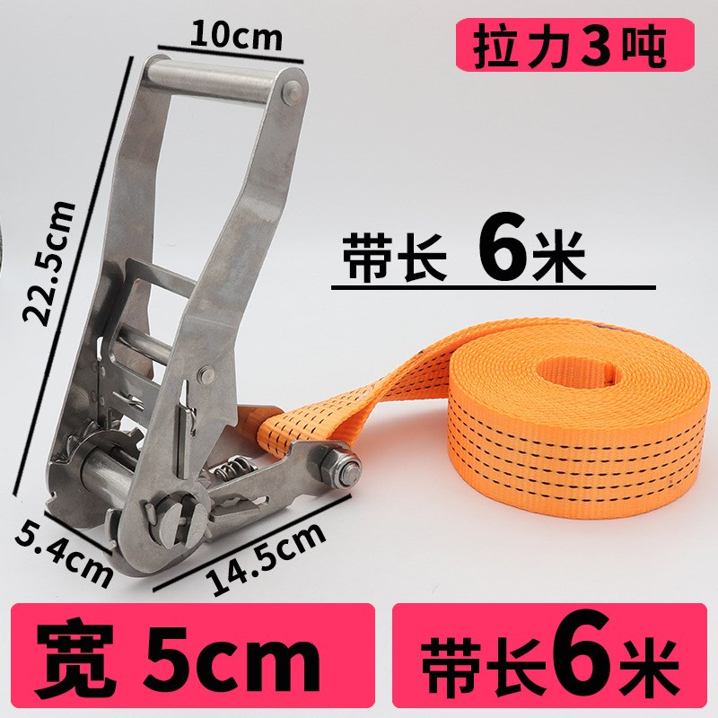 304不锈钢拉紧器 无钩货物捆绑带 2.5/3.8/5cm货车刹车固定紧绳器