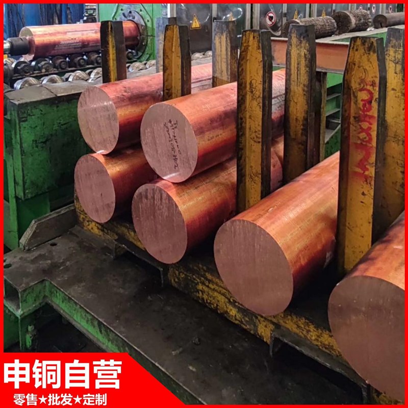 高导电导热 Tu0 Tu1无氧铜板 无氧铜管 无氧铜棒 现货