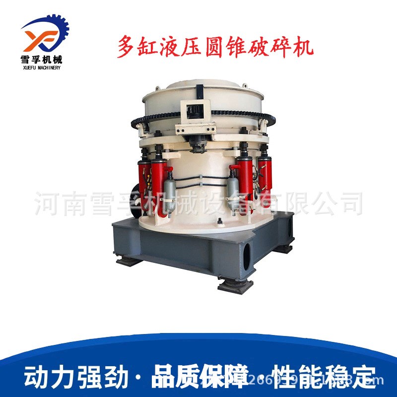 弹簧液压圆锥破碎机 建筑垃圾鹅卵石灰石移动式粉碎制砂机