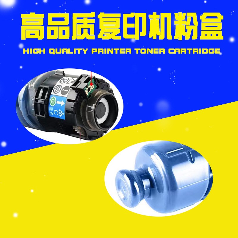 适用安普印SML-C1130粉盒A3彩色激光一体机墨盒碳粉C1130墨粉筒