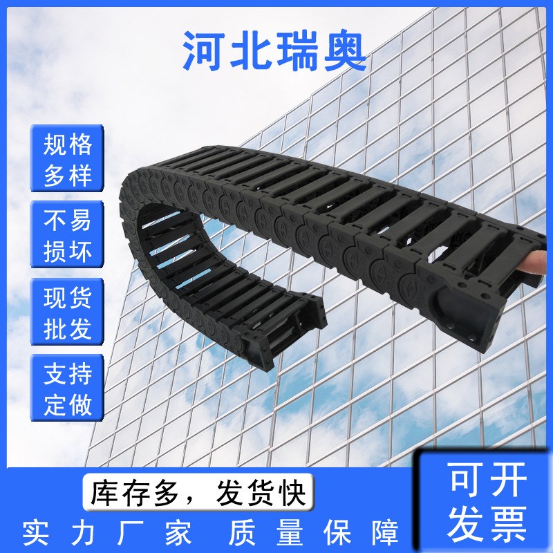 TLJ48K静音桥式 穿线无尘柔性尼龙塑料拖链坦克链