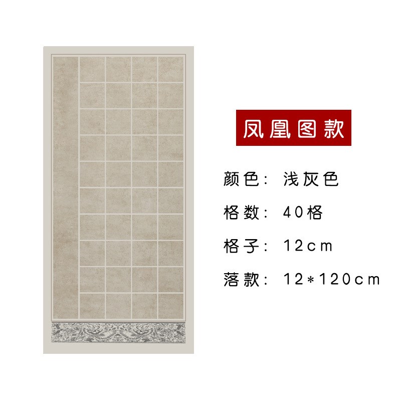 四尺整张蜡染宣纸半生半熟28/56/84格古诗词毛笔书法作品专用纸