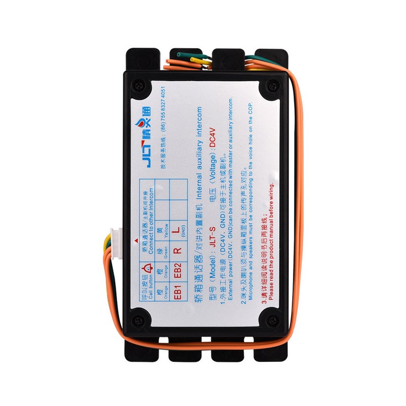 梯控无线对讲呼叫系统电梯无线对讲轿厢副机分机通话器内置副机