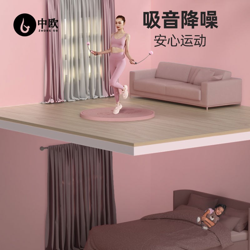 慢跑垫中欧减震垫家用健身防震隔音防滑垫慢跑垫64cm圆形跳绳垫