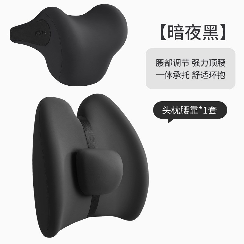 汽车腰靠护腰座椅腰托车内靠枕顶腰靠垫车载车靠背垫腰垫腰枕靠背