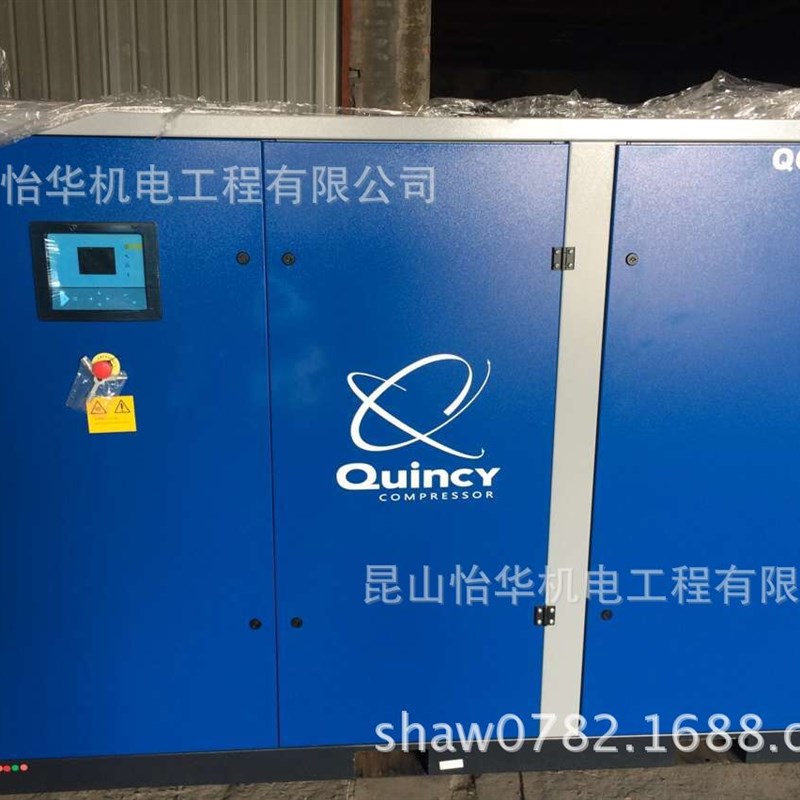 昆西QUINCY螺杆空压机一级能效QGD75P