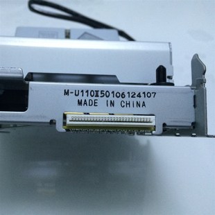 III 微型76mm针式 U110II 票据税控打印机芯 打印机芯