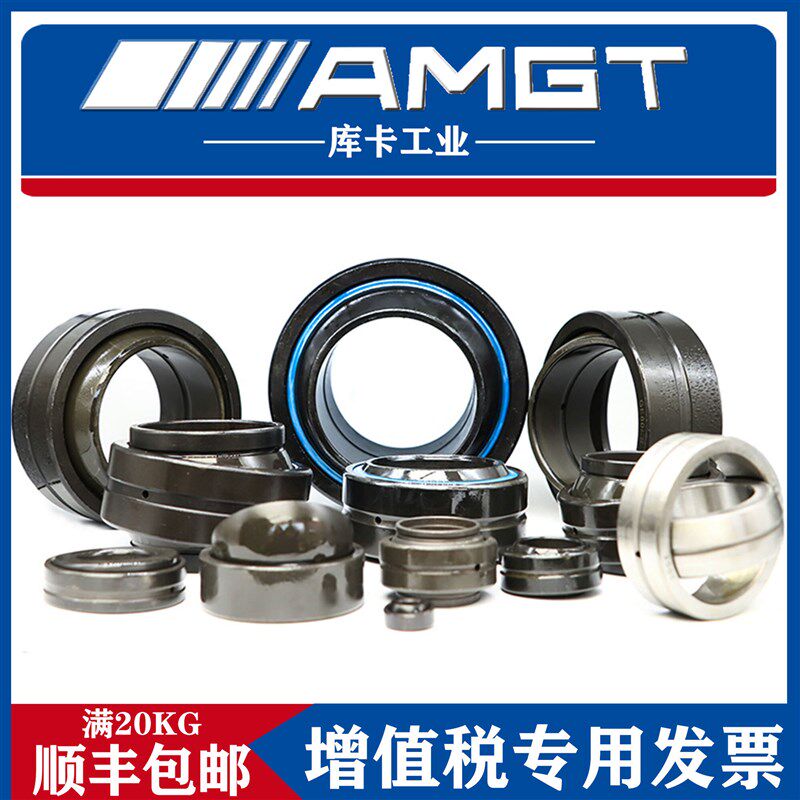 AMGT进口关节轴承 GE160E GE180E GE200E GE220E  2RS P5
