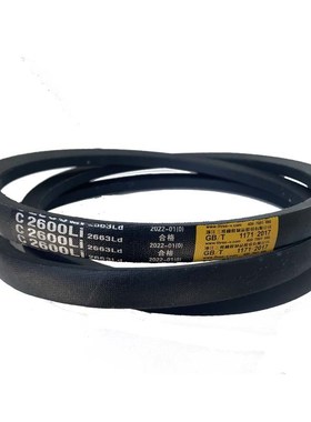 三维三角带C型C5300-5819Li橡胶耐磨传动带B型C型D型工业机器齿带