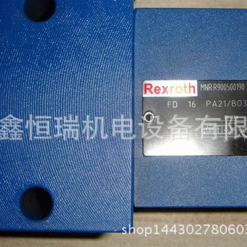 Rexroth平衡阀FD12FB2X/300B03/V价格优惠