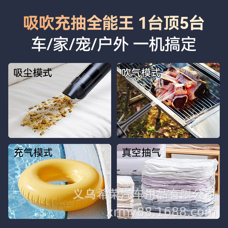 家车两用手持式无绳车载有线充电无线吸尘器大功率强大吸力