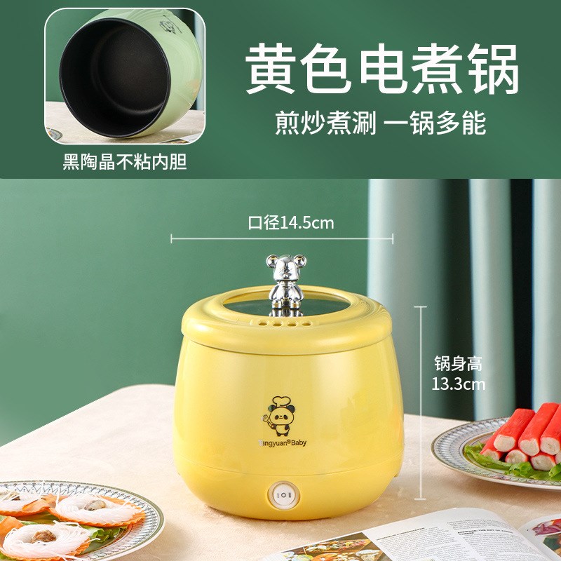 电煮锅家用学生宿舍锅多功能一体小型电锅煮饭炒菜锅电热