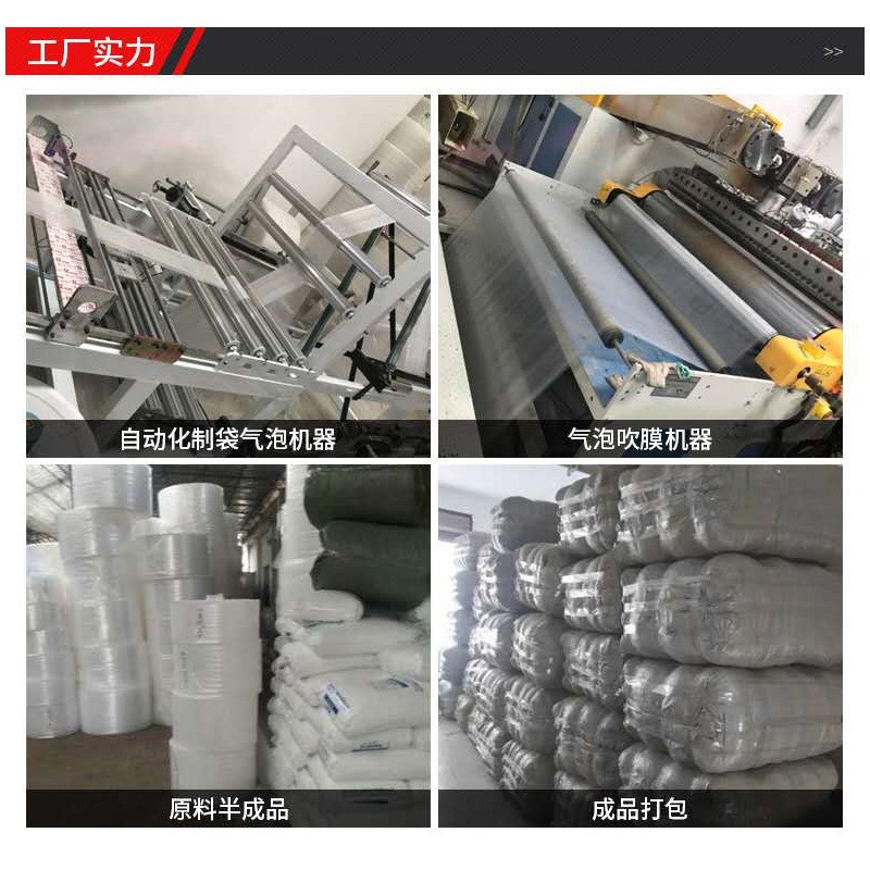 双面气泡袋现货加厚防震透明泡泡膜打包防撞泡沫包装袋长条信封袋