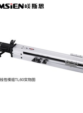 供应直线电机 CCTL线性模组TL135  单轴直线电机模组