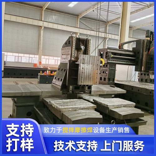 台式双工作台搅拌摩擦焊设备供应 铝合金精密加工台式摩擦焊机床