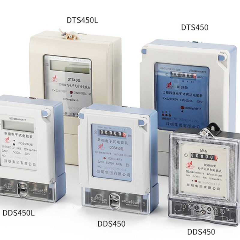DTS450L系列 液晶型三相四线电子式有功电能表 DSS450L交流电度表