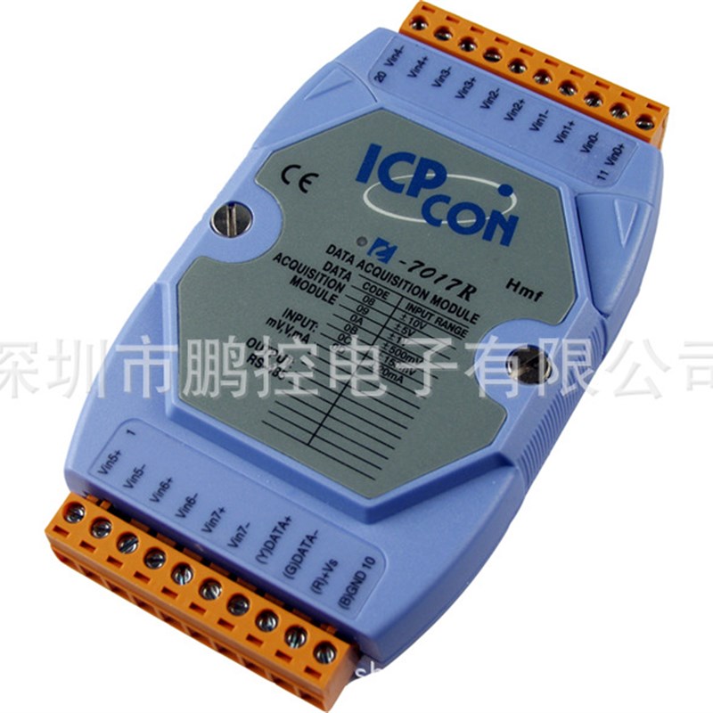 I-7017R 泓格 8差分高保护模拟量输入模块