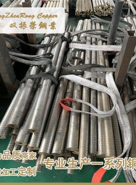 C93500高耐磨SAE66锡青铜棒SAE64 SAE797 SAE792铜板滑块衬套