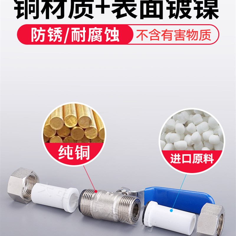 PPR水管配件20 25 32双活接球阀长款加厚对接球阀阀门接配件