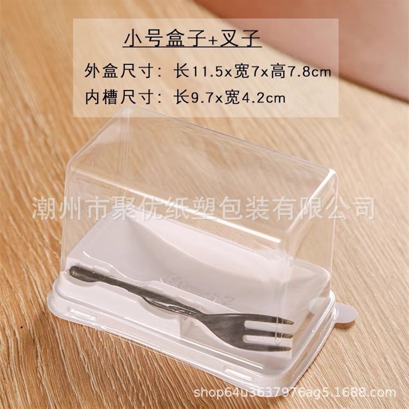 网红新款日式蛋糕卷包装盒瑞士卷虎皮卷吸塑盒透明蛋糕西点糕点盒