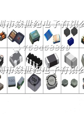 7443556130 18x18x9 1890 1.3UH34.5A贴片扁铜线一体成型电感现货