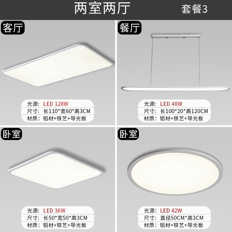 超薄客厅灯现代简约大气大灯大厅主灯白色1cm极简长方形吸顶灯